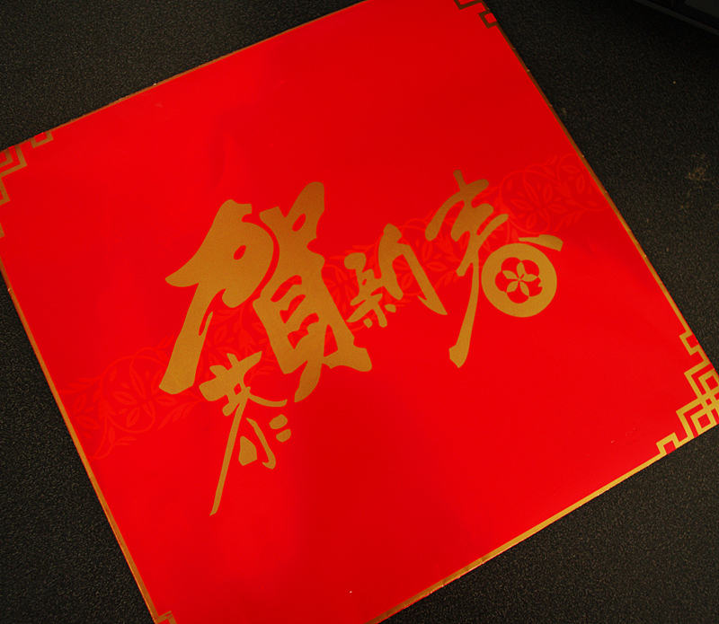 南京证券 2011 兔年大礼包（图ZMzAzMzY4MA==） - 品牌 - 站酷设计师icanfay原创素材 - 站酷ZCOOL