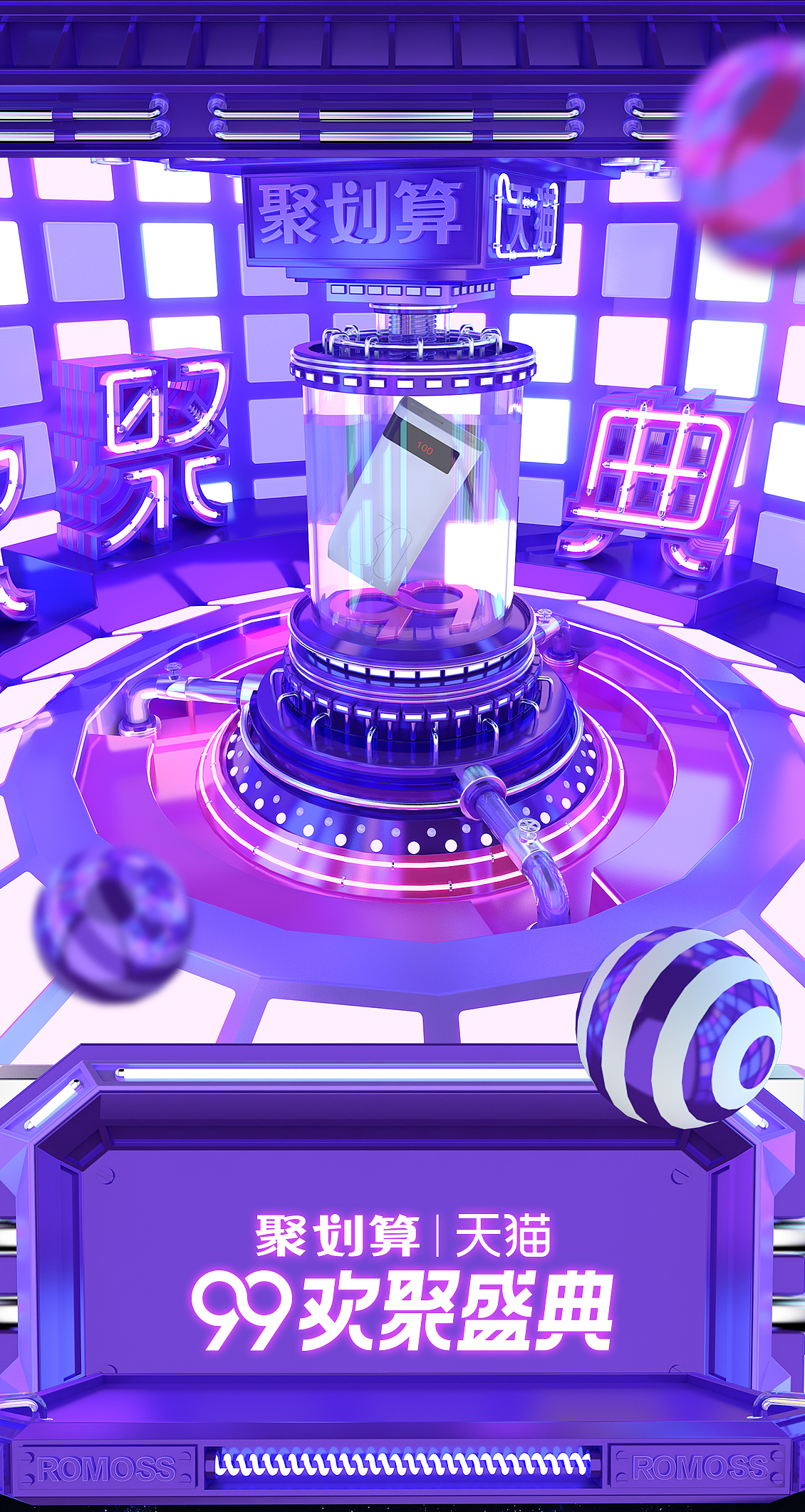 C4D建模 99大促（图ZMTI4MDQzMTAw） - 运营设计 - 站酷设计师Richter_Leon原创素材 - 站酷ZCOOL