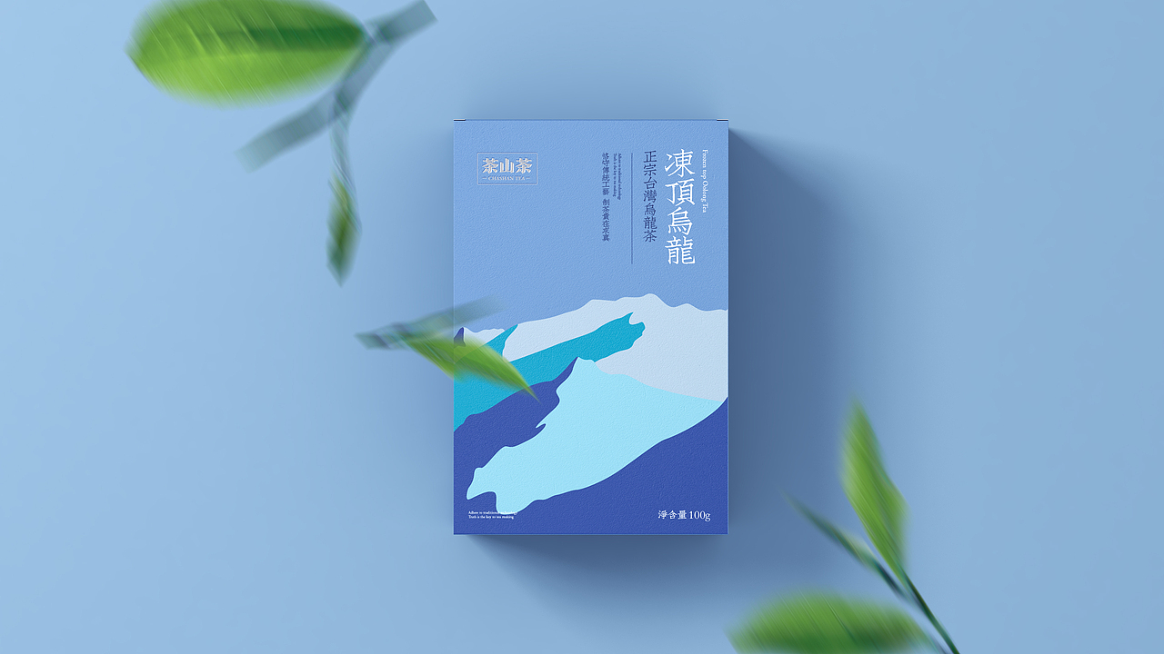 CHASHAN TEA | 茶山茶