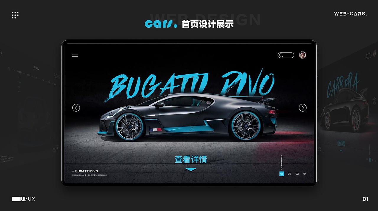 新像素学员最新作品集