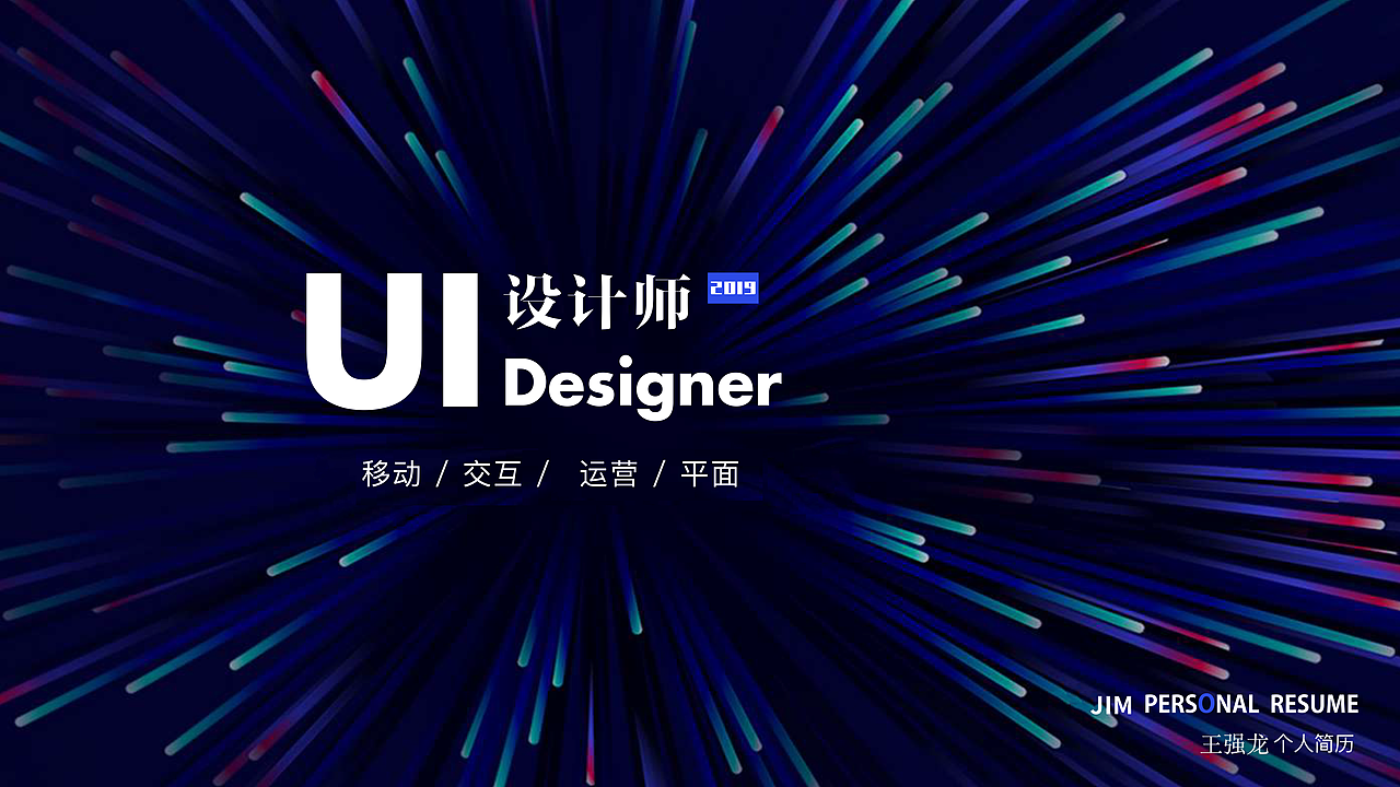 2019作品集（图ZMTQ1ODI0NTcy） - APP界面 - 站酷设计师Along设计先生原创素材 - 站酷ZCOOL