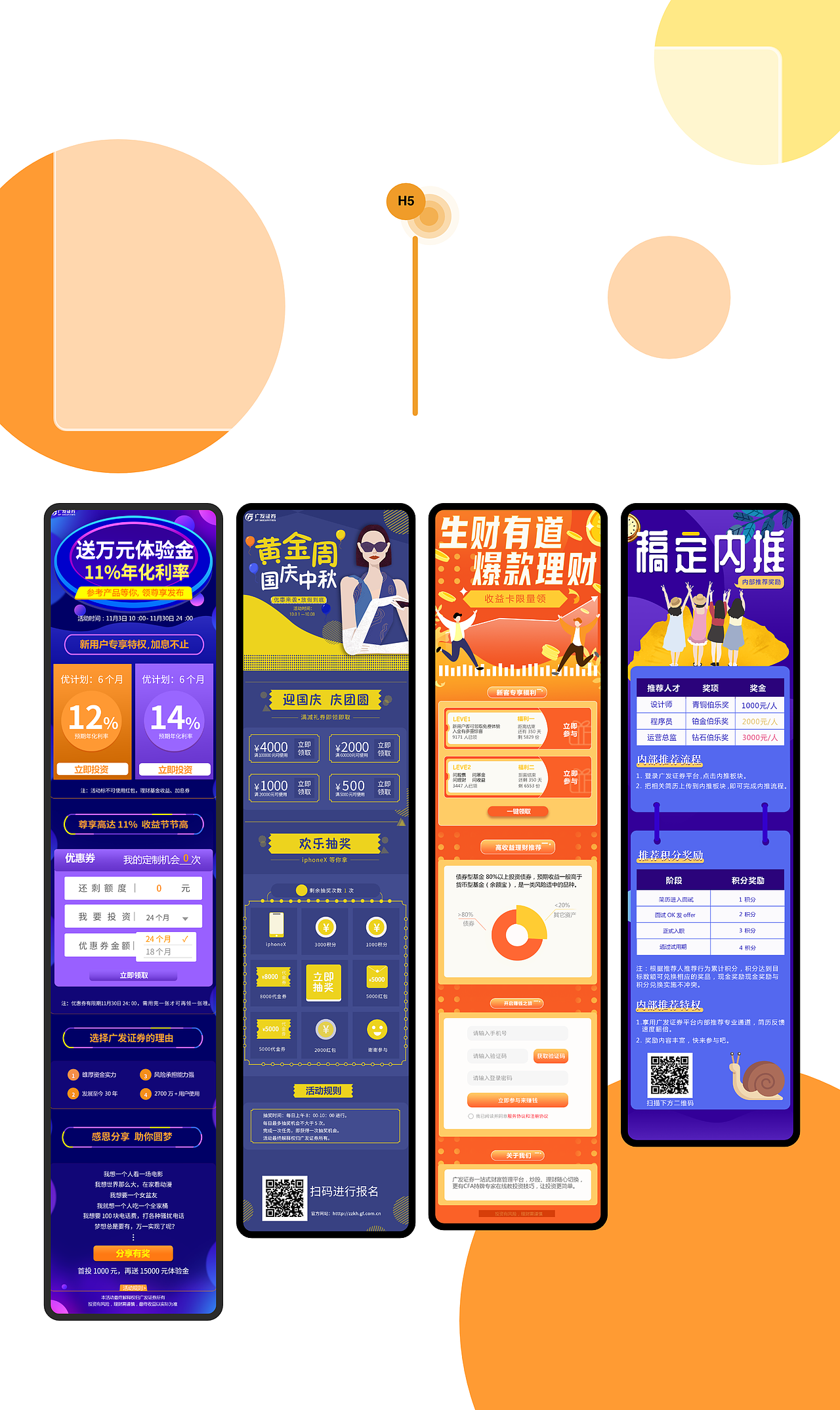 个人作品集（图ZMjQ5OTM0Mjg4） - APP界面 - 站酷设计师Z92316801原创素材 - 站酷ZCOOL