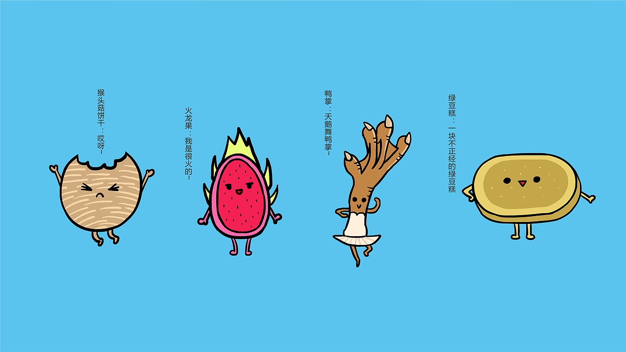 【無象&亮点品牌增长设计】—王小贱（图ZOTYzMDk4ODA=） - 品牌 - 站酷设计师無象亮点品牌设计原创素材 - 站酷ZCOOL