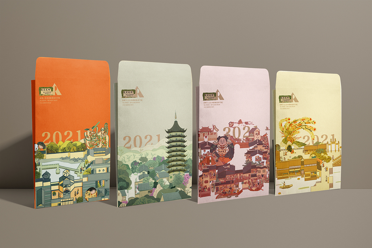 苏工艺录取通知书设计（图ZMjczODY3NTU2） - 宣传物料 - 站酷设计师A10視覺原创素材 - 站酷ZCOOL