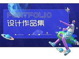 2022年坐标广州求职作品集