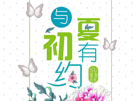 服装海报