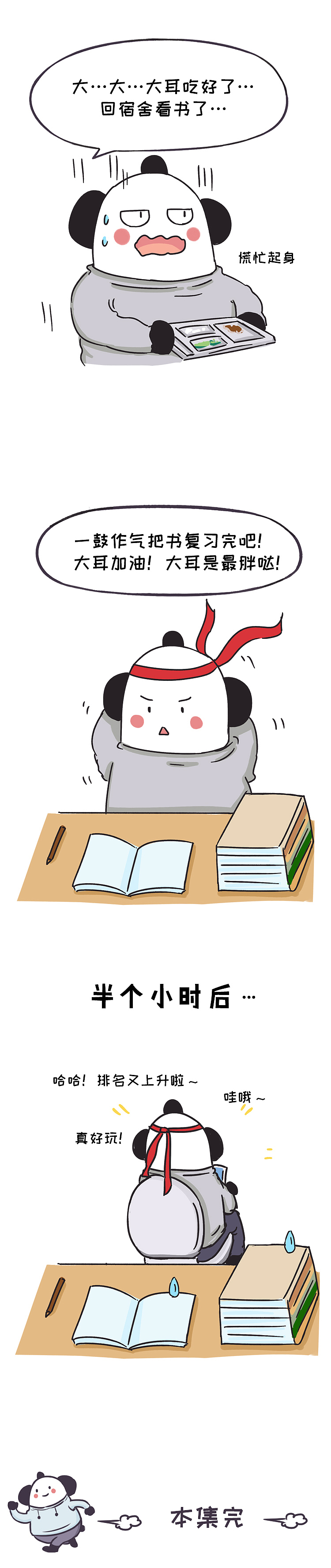 再发小程序游戏,我就报警了!