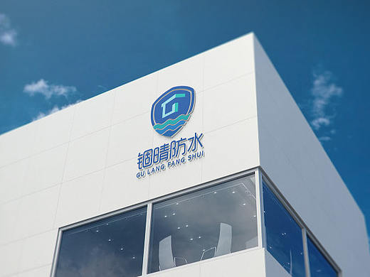 防水建材logo