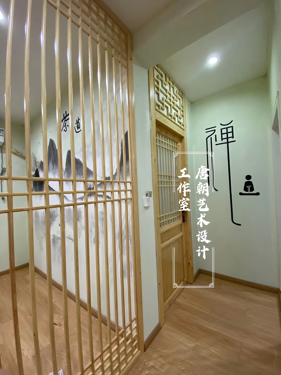 宜春《紫柟禅疗生活馆》案例