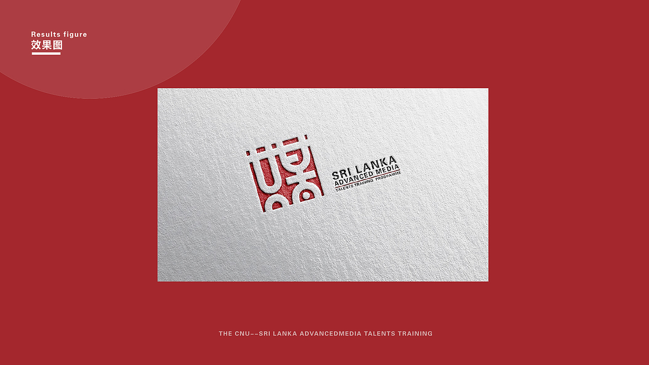 重慶師范大學(xué)“斯里蘭卡媒體高級(jí)人才研修班”（圖ZMjM4NzUzMTQw） - Logo - 站酷設(shè)計(jì)師SUNLIANGL原創(chuàng)素材 - 站酷ZCOOL