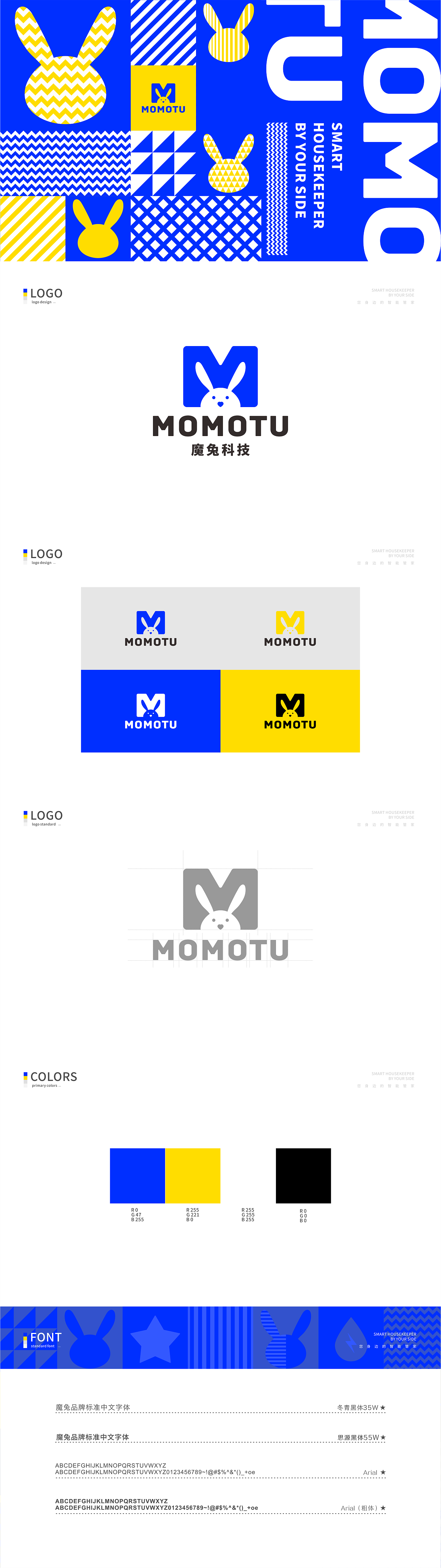 一個(gè)互聯(lián)網(wǎng)品牌設(shè)計(jì)（圖ZMjQxODE4Njcy） - 品牌 - 站酷設(shè)計(jì)師番茄gogo原創(chuàng)素材 - 站酷ZCOOL