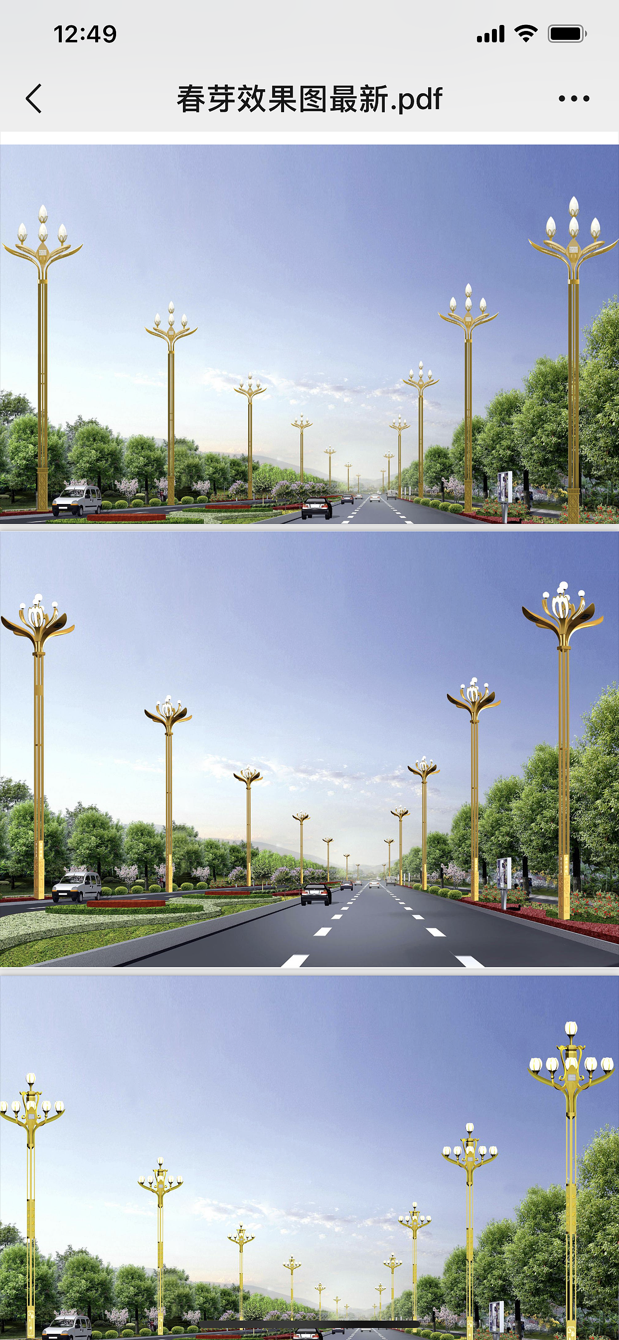 春夏路灯设计专利