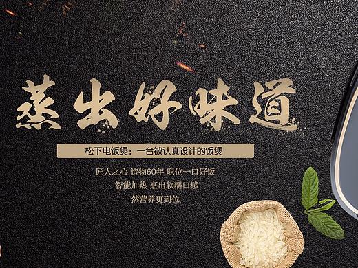 电器banner