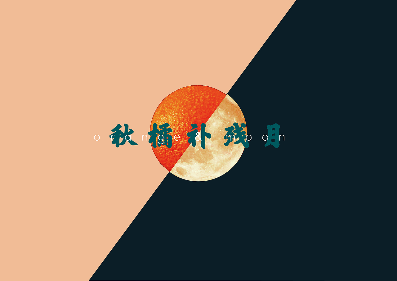 基于锔瓷的文创品牌设计（图ZMTY0ODQ1MjEy） - 品牌 - 站酷设计师刘五六原创素材 - 站酷ZCOOL