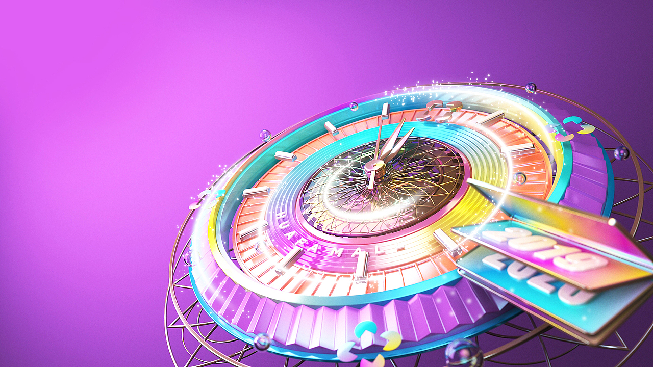 跨年活动KV创作