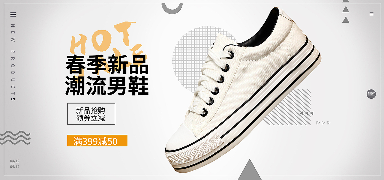 帆布鞋（图ZMjU1MzE4NDY4） - 鞋履设计 - 站酷设计师想吃烤鱼阿a原创素材 - 站酷ZCOOL