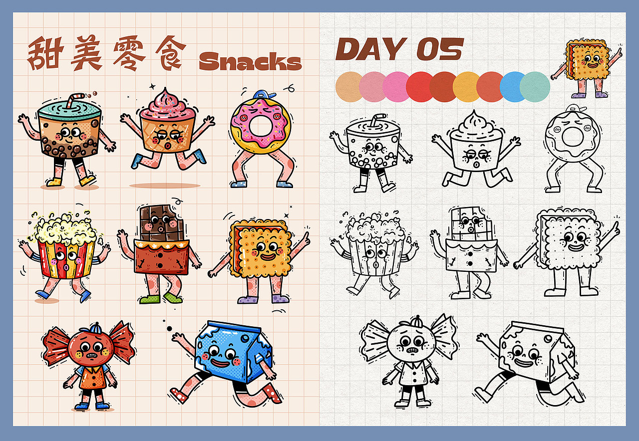 doodle插画（图ZMjc3Mjc5ODY4） - 商业插画 - 站酷设计师泡菜鱼女朋友原创素材 - 站酷ZCOOL