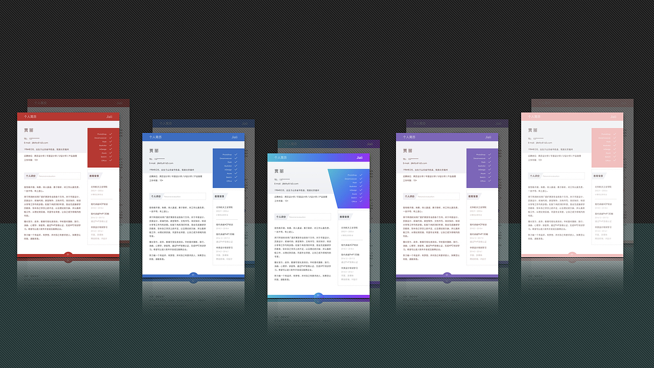 个人简历（图ZMTIwODYxNTQ0） - PPT/Keynote - 站酷设计师七晓风岚原创素材 - 站酷ZCOOL