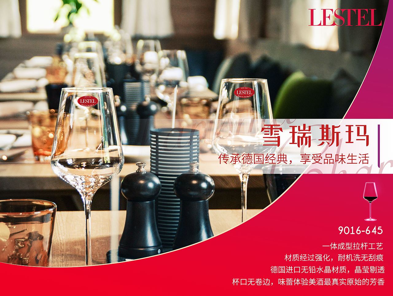 单品海报（图ZMTU1Mzk2MTAw） - 海报 - 站酷设计师大牛当兵原创素材 - 站酷ZCOOL