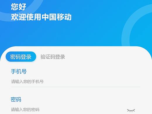 登录页（个人主页-ZNTI4ODY3NTY=） - APP界面 - 站酷设计师Z31382775原创素材 - 站酷ZCOOL