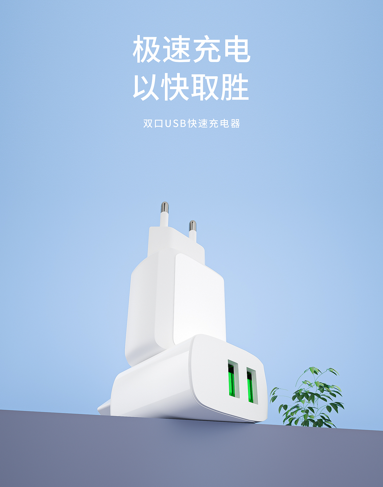 详情图（图ZMjU3NTkxMzQ0） - 产品 - 站酷设计师Z89191497原创素材 - 站酷ZCOOL