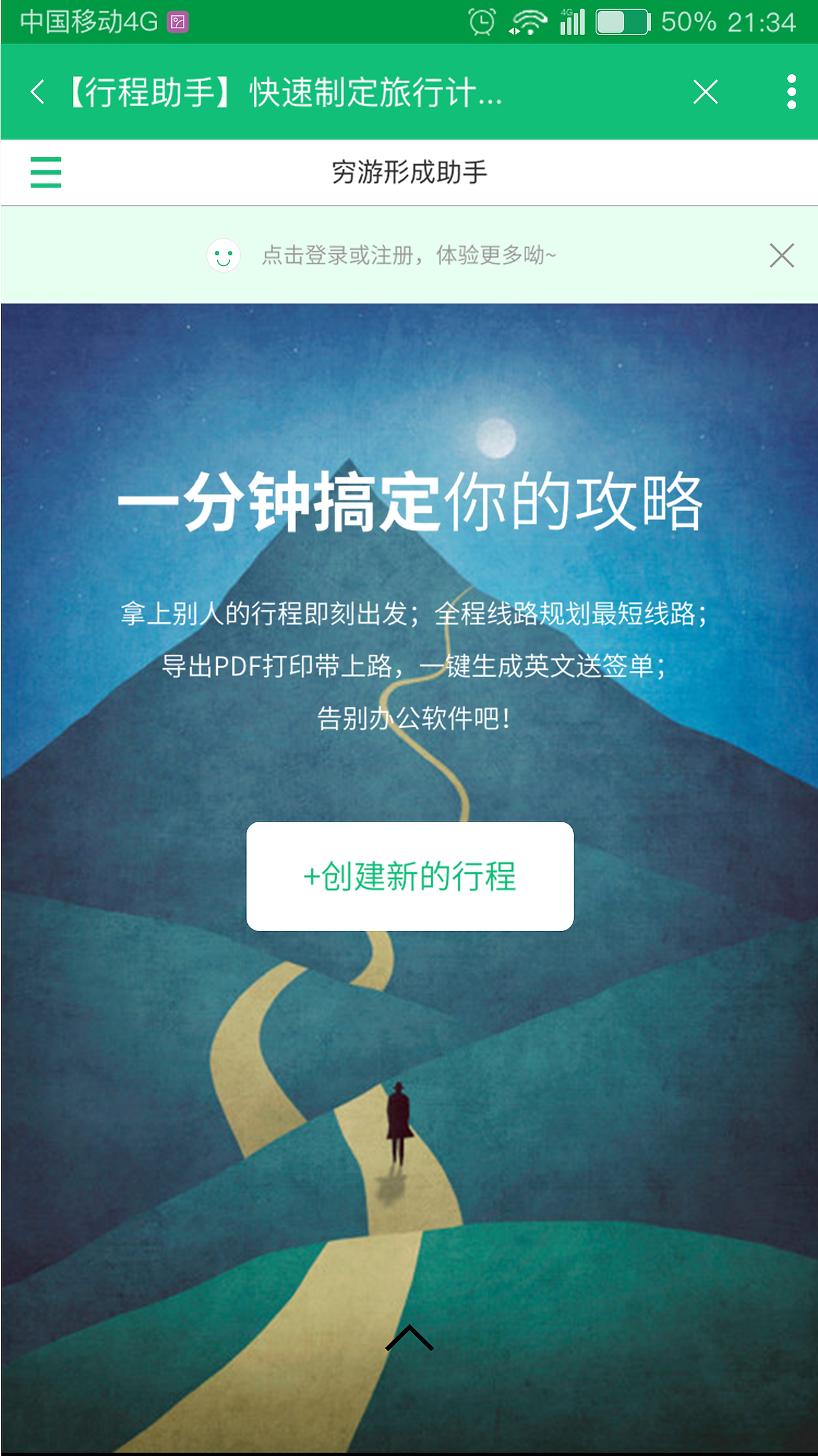 2016APP（图ZNzE2MDIxNTI=） - APP界面 - 站酷设计师546667336原创素材 - 站酷ZCOOL