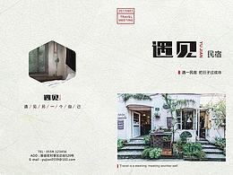 画册