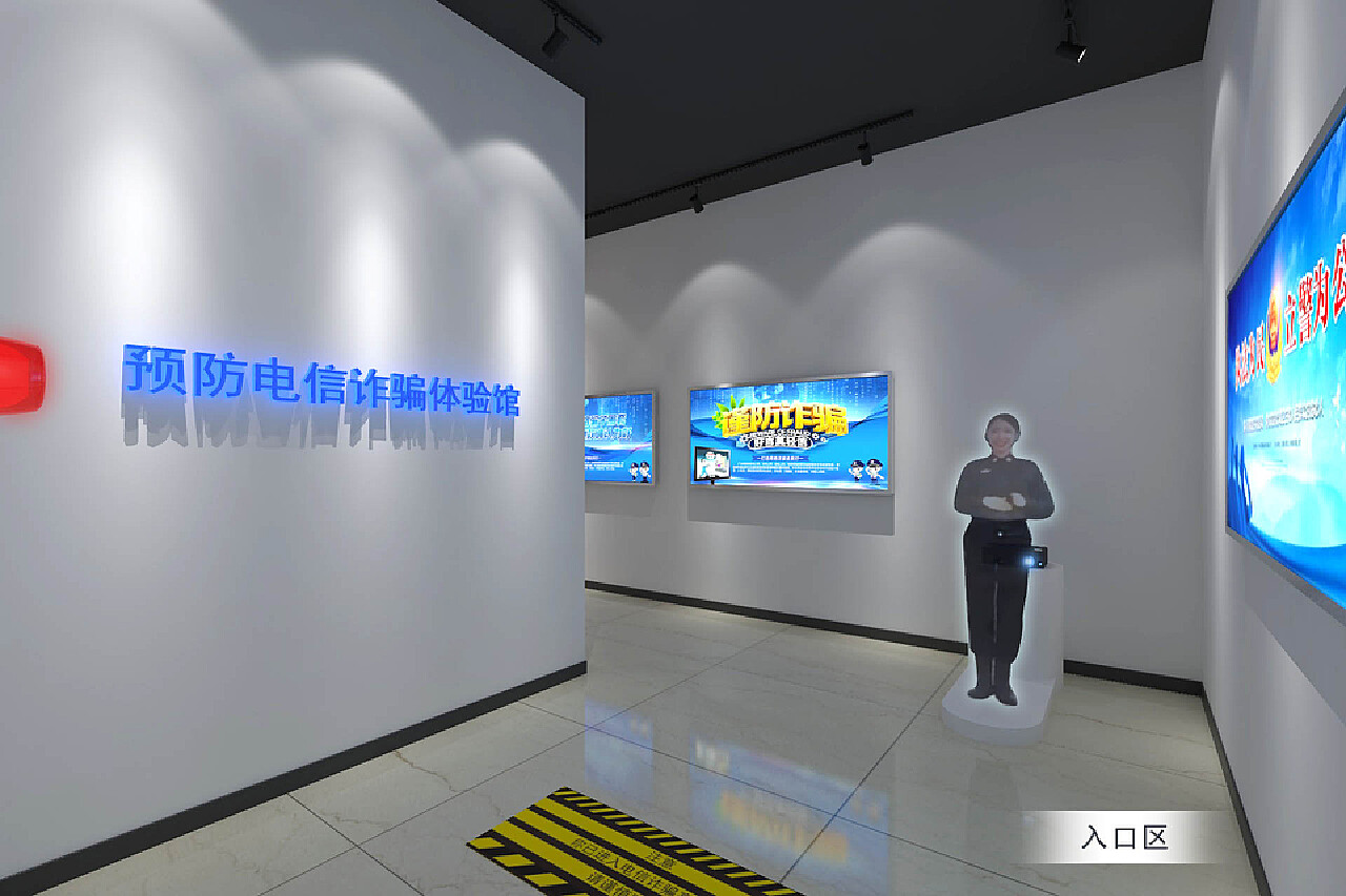 由上海深感科技承建的楚门警务站“楚洲号反诈列车”正式揭牌！