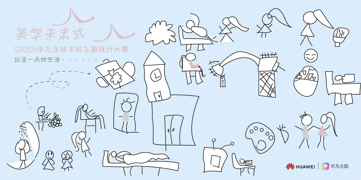 抽象的燕子的个人主页（封面预览） - 主页封面设置 - 站酷设计师抽象的燕子原创素材 - 站酷ZCOOL