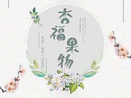 单页 折页 易拉宝
