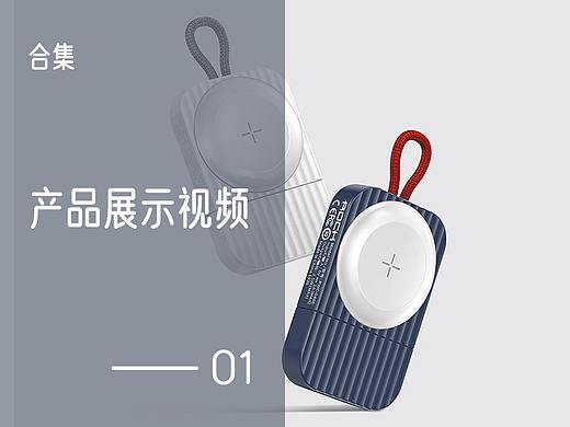 产品展示视频 电商视频