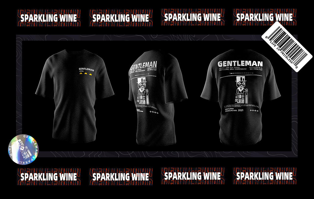 Gentleman sparkling wine / 绅士气泡酒(图ZMjYwNTQ3MDA0) - 品牌 - 站酷设计师额额兮不秃头原创素材 - 站酷ZCOOL