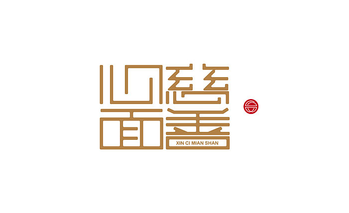 2013大蒜苗字体设计作品集（图ZMTI4ODY0MjQ=） - 字体/字形 - 站酷设计师大蒜苗原创素材 - 站酷ZCOOL