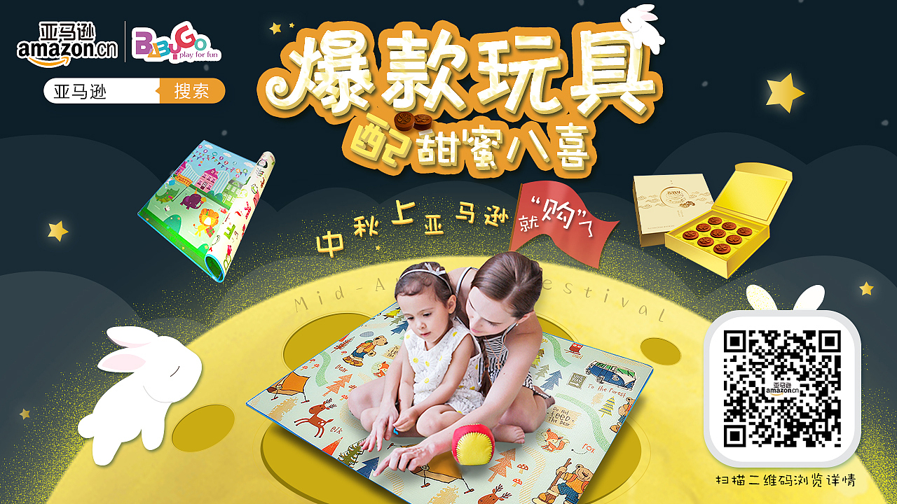 儿童app（图ZNTU3ODkzNzY=） - 电商 - 站酷设计师玛小卡原创素材 - 站酷ZCOOL