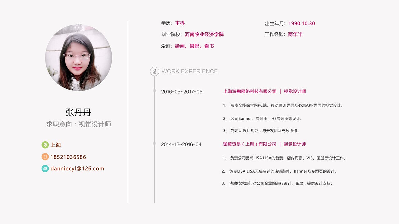 UI作品集（图ZODY1MjM0NjQ=） - APP界面 - 站酷设计师云梦丹颜原创素材 - 站酷ZCOOL