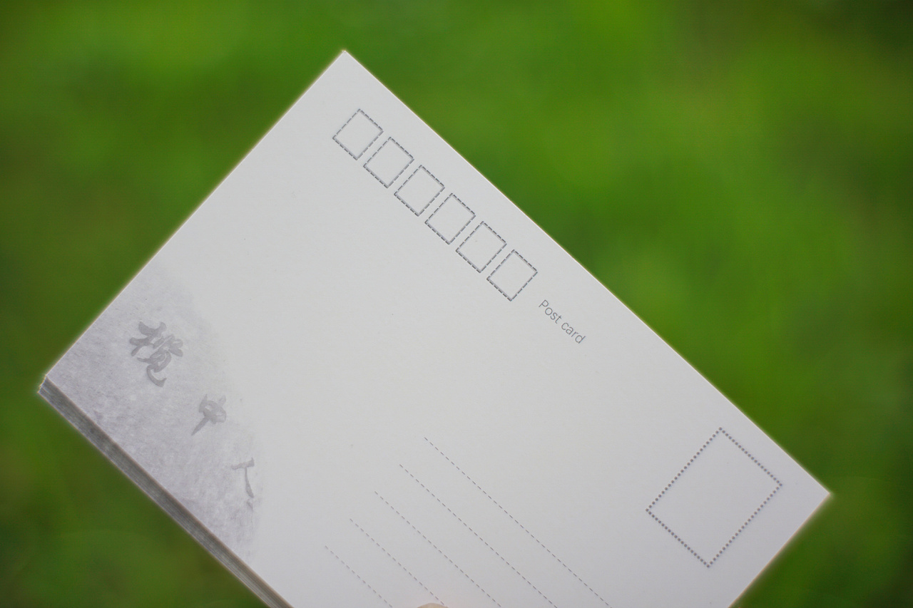 中山市小榄中学明信片设计