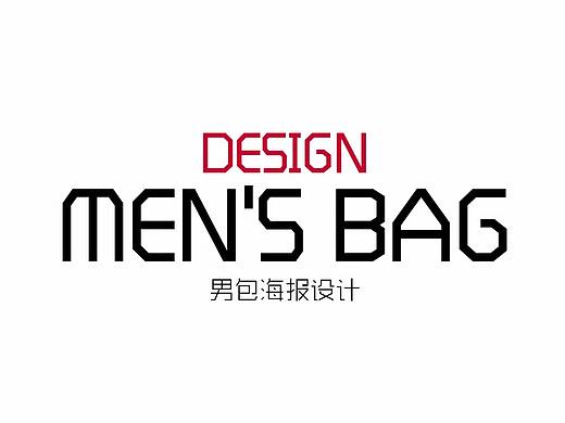 男包海报