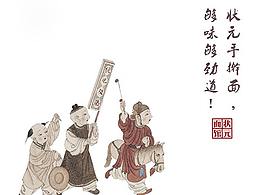 公办/餐饮/ 酒店/休闲空间 店铺/零售店铺 SI终端 