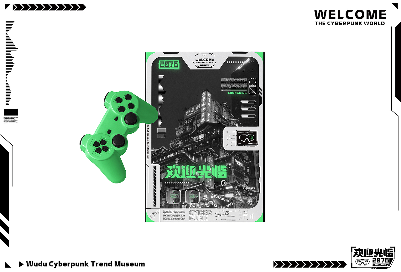 WELCOME2076 | 洪崖洞赛博朋克潮流馆(图ZMjQ5MTY1ODA0) - 品牌 - 站酷设计师V14TEAM原创素材 - 站酷ZCOOL
