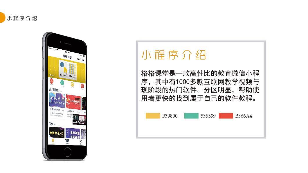 个人作品集（图ZMTEzMDcwNDE2） - 品牌 - 站酷设计师潜云拍浪原创素材 - 站酷ZCOOL