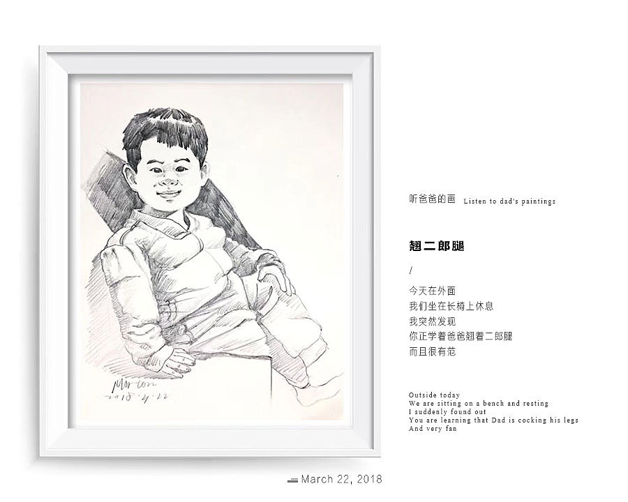 听爸爸的画（图ZMTI2NTA4NTQ4） - 绘画 - 站酷设计师莫卓东原创素材 - 站酷ZCOOL