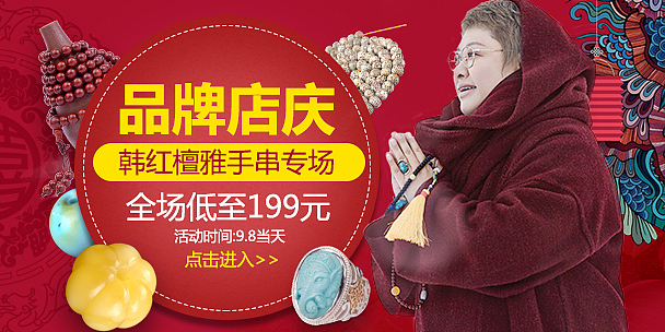 钻展（图ZMTU2MTc5OTAw） - 电商 - 站酷设计师梓梓原创素材 - 站酷ZCOOL