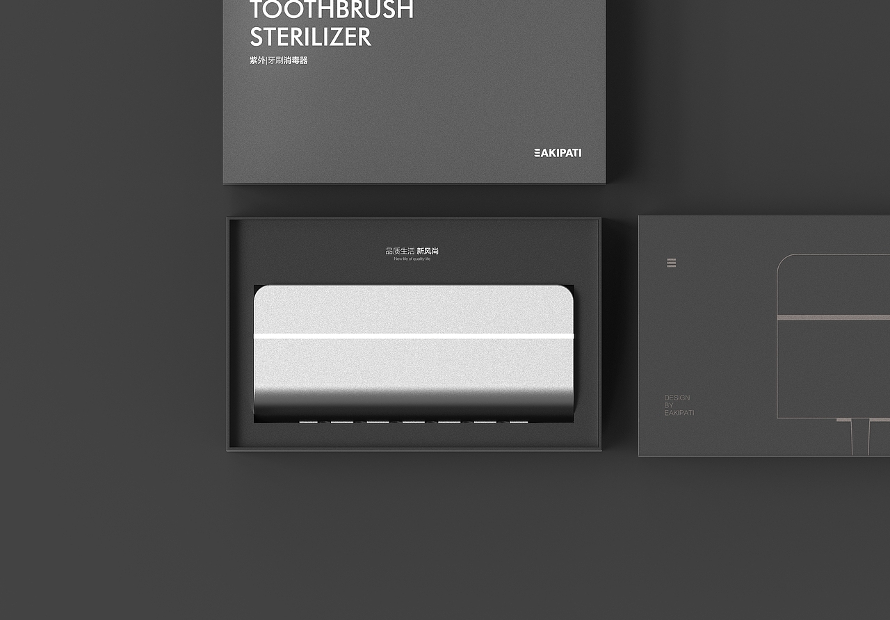 暗黑系品牌包装