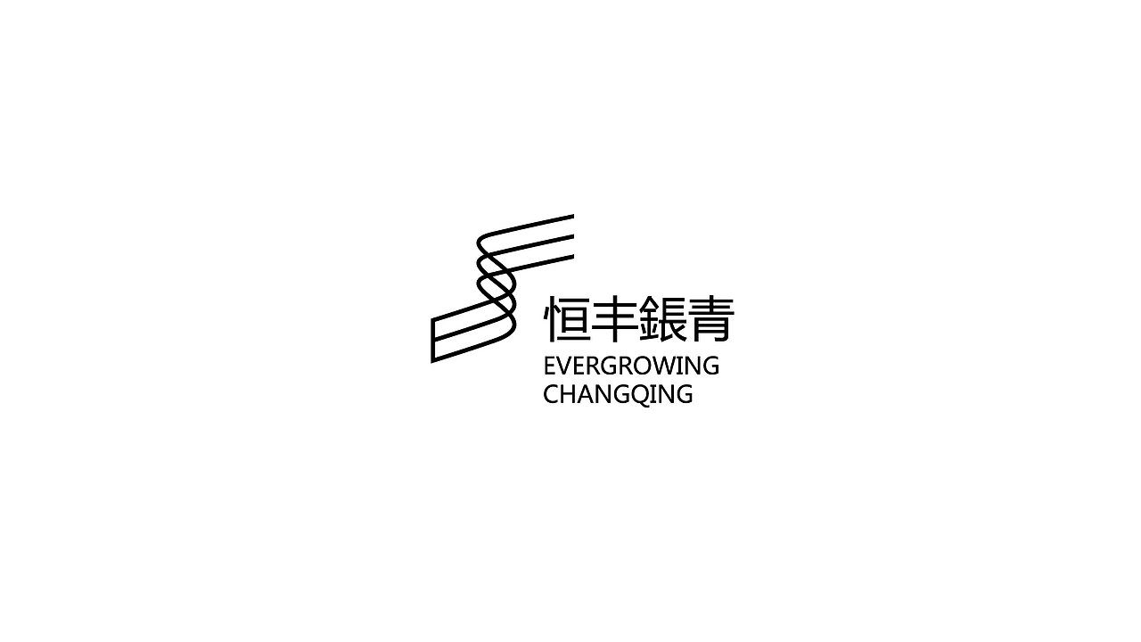 那些年做过的部分logo!
