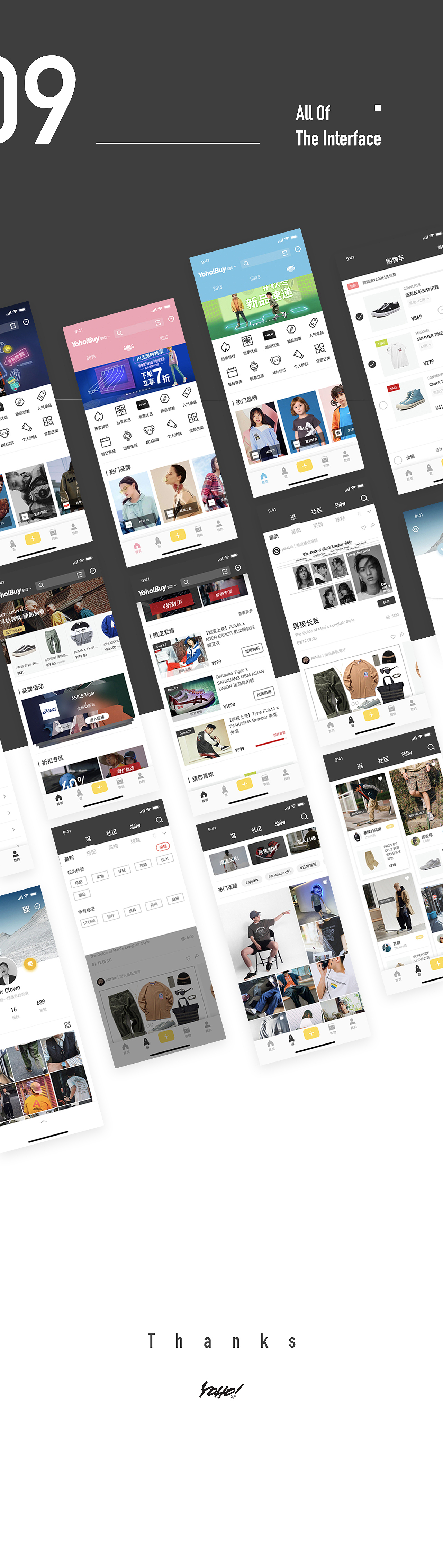 /UI设计/Yoho!Buy有货Redesign（图ZMTMwNTEzODI0） - APP界面 - 站酷设计师你好小丑先森原创素材 - 站酷ZCOOL