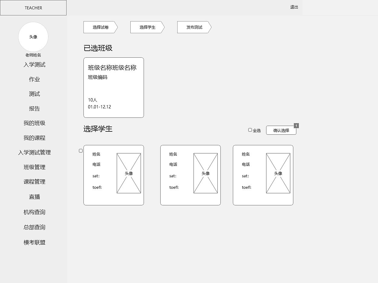cece学苑教育-UE交互（图ZMjExMzk1NDY4） - 交互/UE - 站酷设计师对饮东篱原创素材 - 站酷ZCOOL