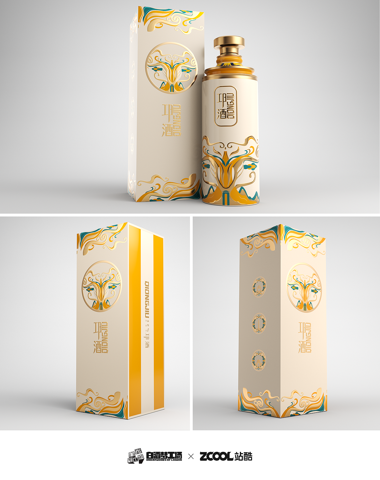 邛崃 ——北望三千里（图ZMjcxOTU1NjM2） - 生活用品 - 站酷设计师夜的序章原创素材 - 站酷ZCOOL