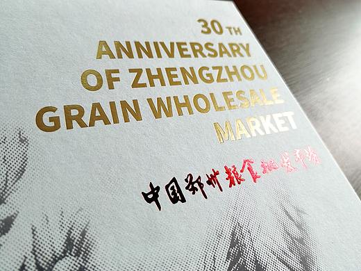 纪念册