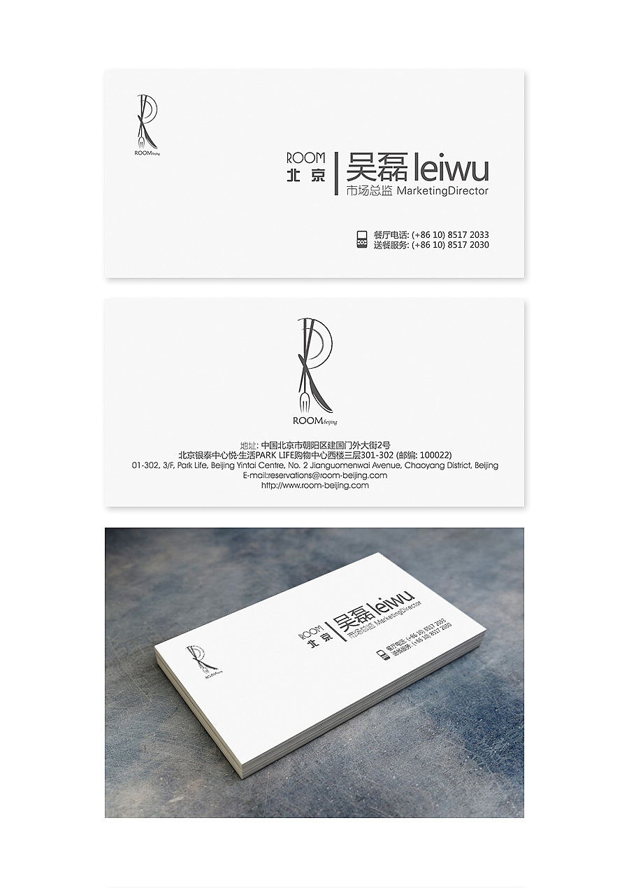 名片设计001(平面图+效果图)