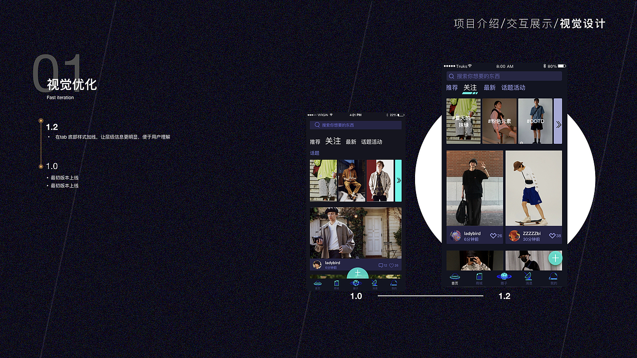 DADA（图ZMTcyOTY2Mzc2） - APP界面 - 站酷设计师刘盛晨原创素材 - 站酷ZCOOL